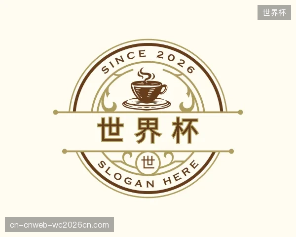 知道世界杯中心