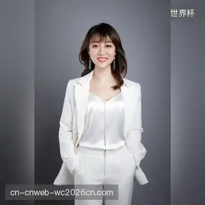 宋葵一